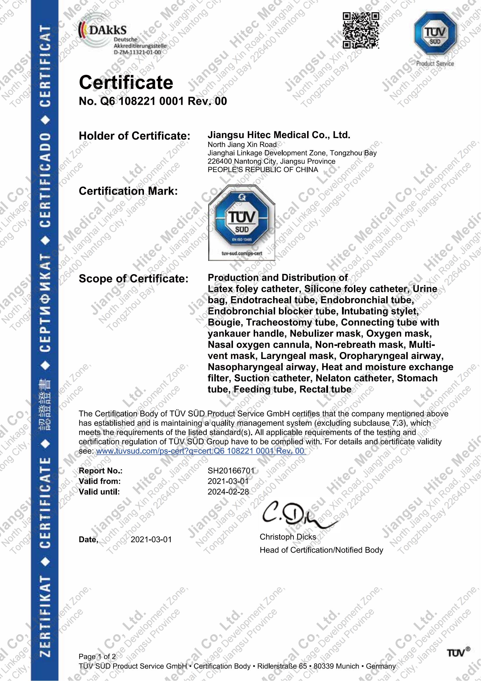 ISO 13485  JIANGSU HITEC MEDICAL_00
